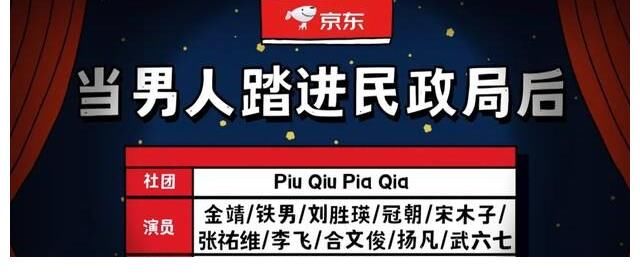 《当男人踏进民政局后》女性恐婚，男人该反思了！网友：很真实