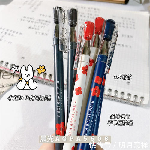 同款|05年女生无限回购的平价好物,千玺同款也在这,入手超值!