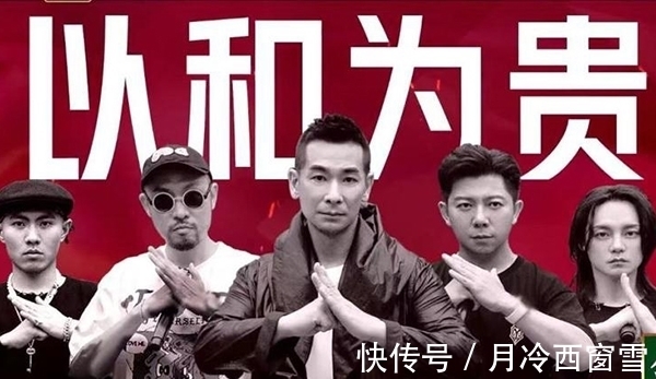 山雞哥|央媒稱贊《披荊斬棘的哥哥》,網友:感動,爺青回