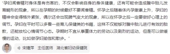 扔掉|孕妇孕期用这些面膜伤害自己伤害孩子！你还在用？赶紧扔掉！