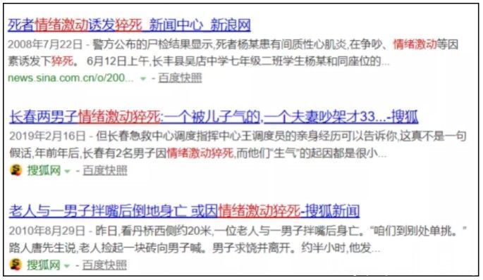 郝万山|“不急、不恼、不懒、不馋”，做到这8个字，人生何愁不长寿不成功