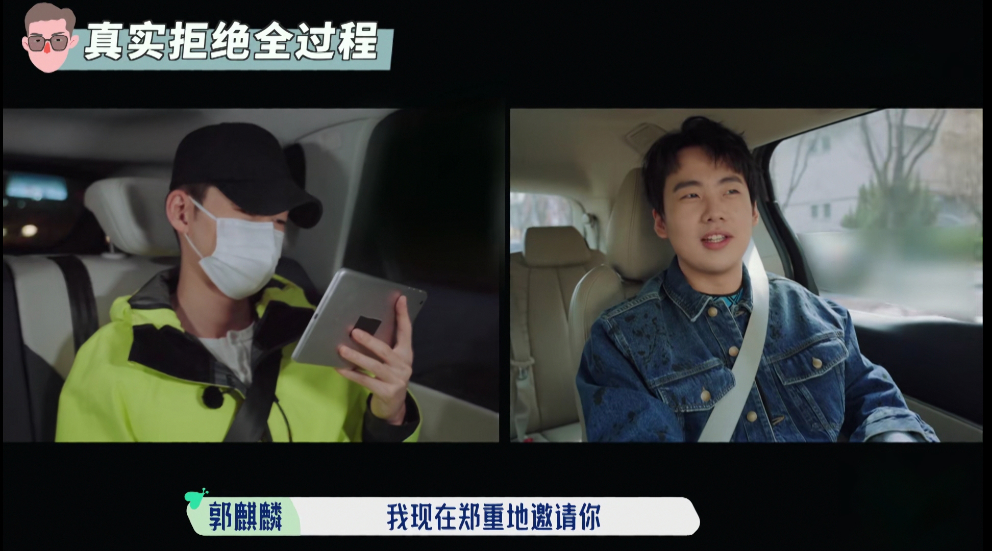 彭楚粤 就是不卖宋丹丹面子!张翰大型“社死”,是真性情还是情商低?