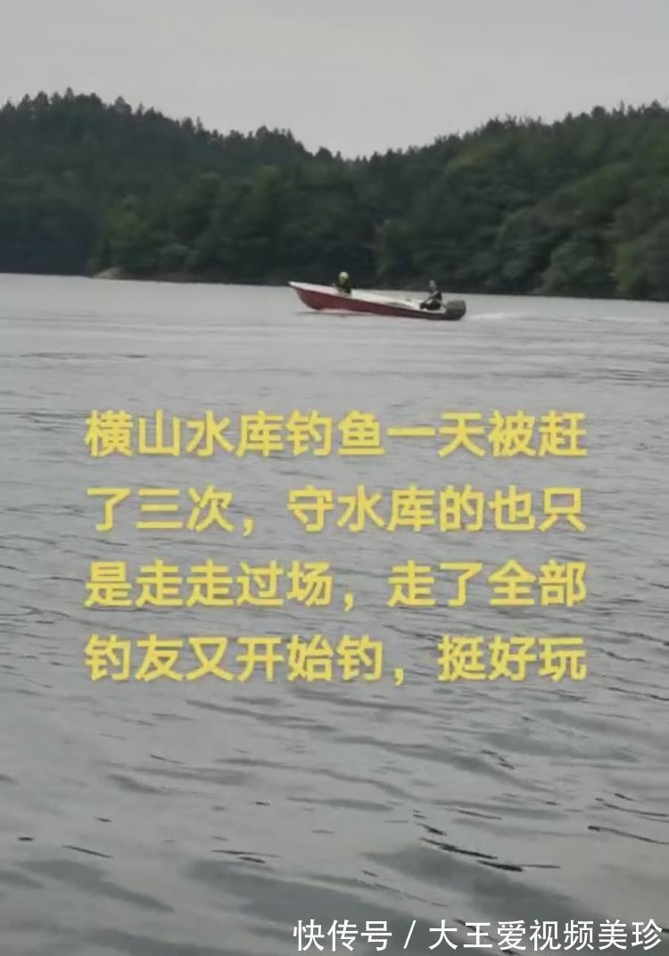 钓鱼|江西男子水库钓鱼20斤,不顾劝阻还戏称“很好玩”,最后被拘留