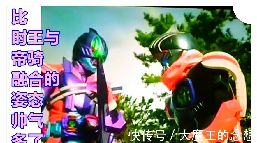 假面骑士|假面骑士Revice新设定，帝骑巨齿鲨模式，比时王的Decade铠甲帅气