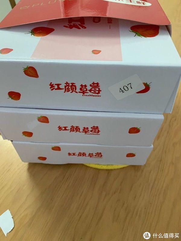 草莓|我爱分享让生活便利起来 篇七十六：京东丹东99草莓开箱