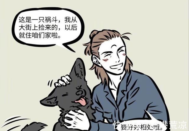 非人哉|非人哉杨戬捡了一条祸斗,哮天位置不保,哮天到底输在哪里