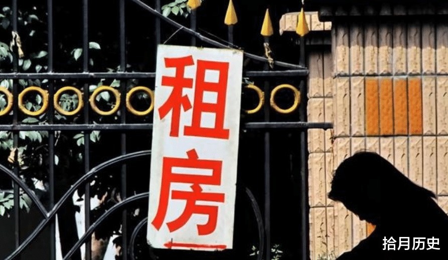 房东|“房东税”来了!“双管齐下”涨租难,3亿租客的“福音”