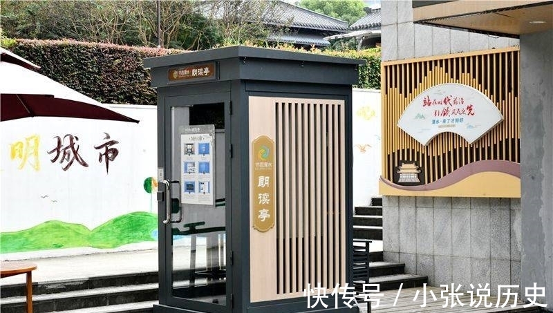 溧水区|南京溧水:朗读亭传来“好声音”