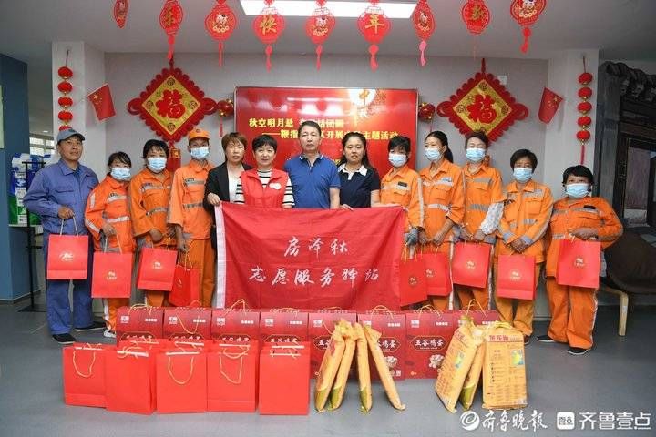 祝福@全国道德模范和志愿者为社区特需家庭送中秋祝福