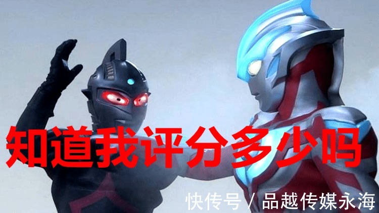 罗布奥特曼|《罗布奥特曼》创造评分最差纪录，5