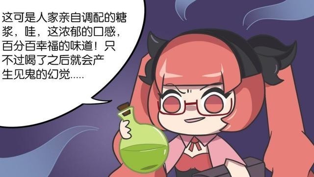 打败|王者荣耀漫画:鲁班、元芳、安琪拉捣蛋,打败了李白,却输给钟馗