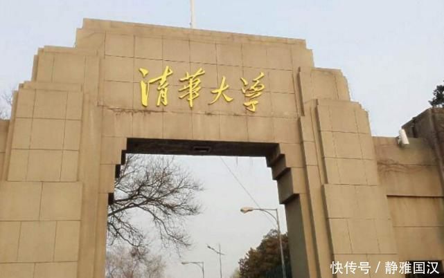 全国计算机专业“最好”的4所大学，榜首实至名归，清华仅第二