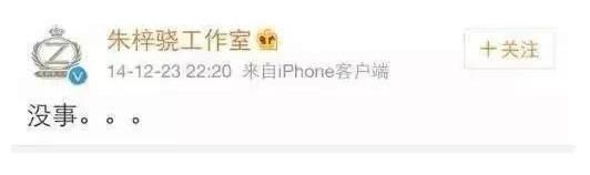 一檔綜藝差點(diǎn)毀了他,從黑料藝人到帶貨大咖,華麗轉(zhuǎn)身打臉多少人