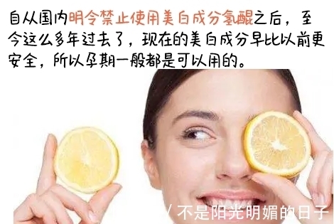 透明质酸钠|“手撕”网传爆火的孕期护肤禁忌,力破谣言,让孕妇护肤再也不难