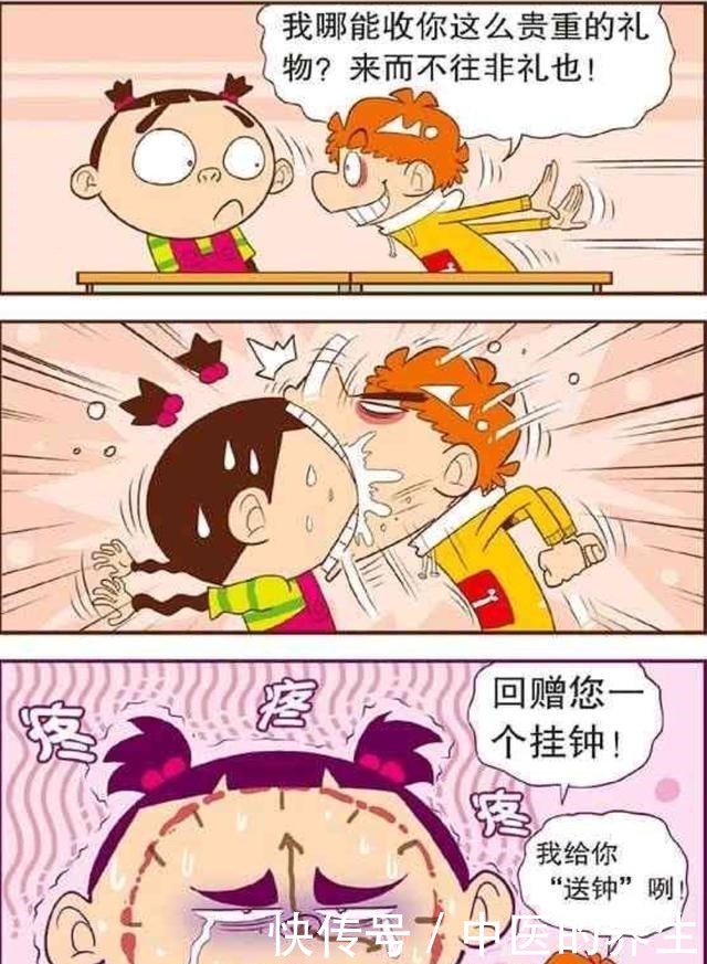 玩游戏|阿衰漫画玩游戏时要安静，小衰大脸互送钟，鱼尾纹和鱼头纹