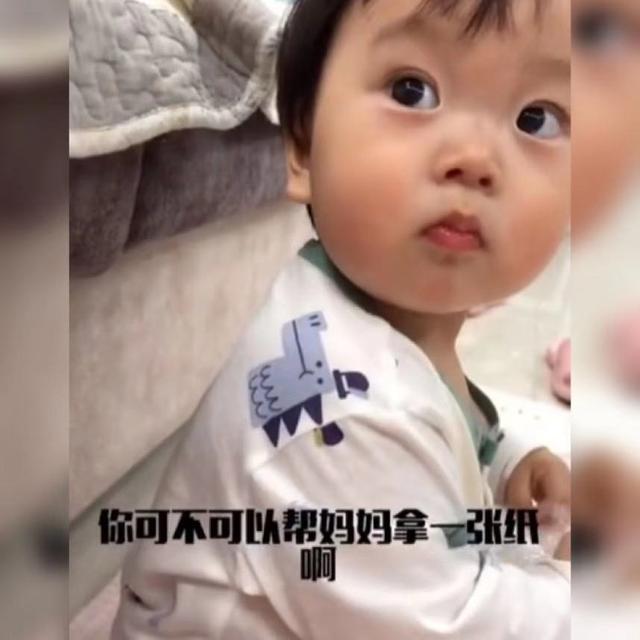 语言|萌娃按照妈妈的“指令”拿纸巾火了，网友：真是被安排得明明白白