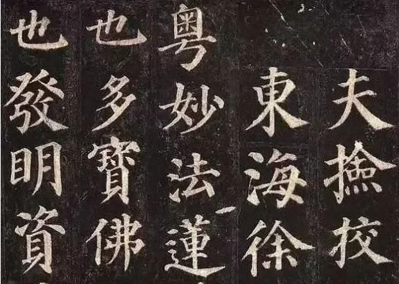  选择|书法入门，如何选择正确书体、字体！