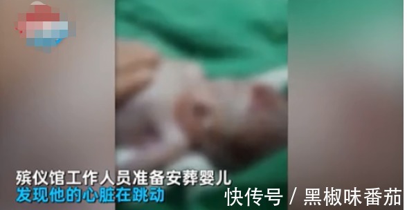 e20|18岁少女怀孕5月生娃,医生却宣布夭折,下葬前婴儿突然“活了”