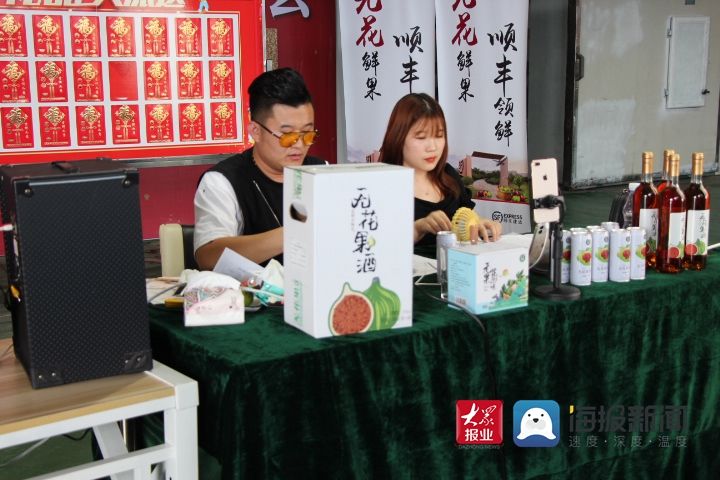 无花果|荣成农村电商再上新台阶：鲁东顺丰不断创新助力无花果一路“领鲜”