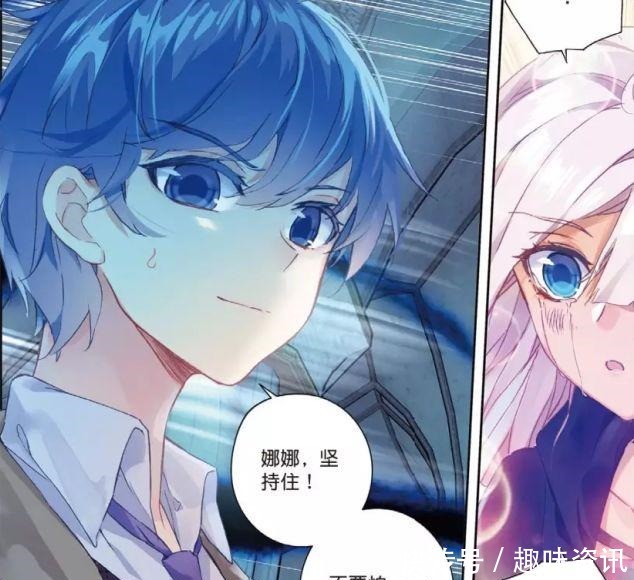 人称|绝世唐门会倒贴霍雨浩的5位美女,一人喊他主人,一人称他为王