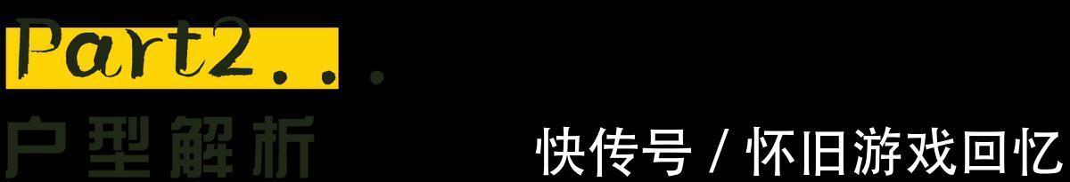 房屋|不足80平的小户型，摇身变成小资二人世界，业主：余生不将就