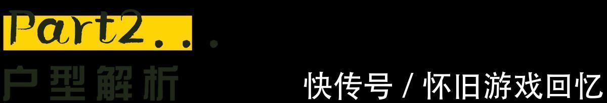 房屋|不足80平的小户型,摇身变成小资二人世界,业主:余生不将就