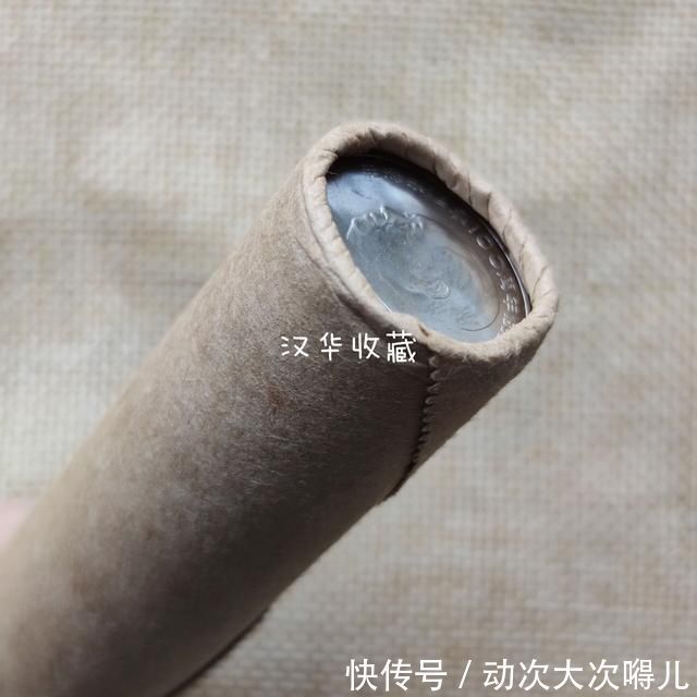 纪念币|拆开这卷纪念币,1993年发行,原光锃亮保存的不错