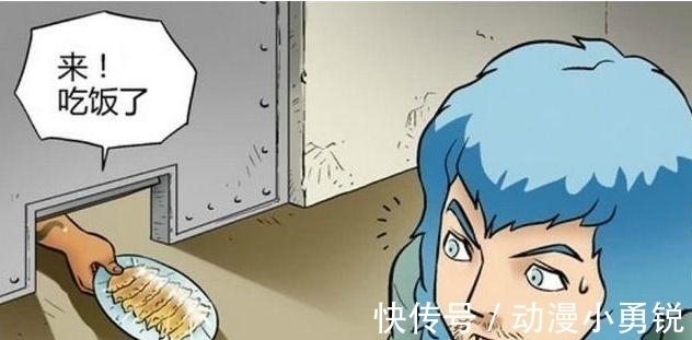 |搞笑漫画:男子被关十年,成败只在一个盘子上?!