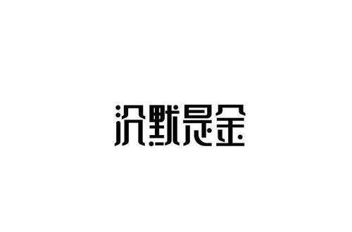 预言|他预言阿里马云和聪慧网被嘲讽, 如今一语成谶, 网友: 莫欺少年穷