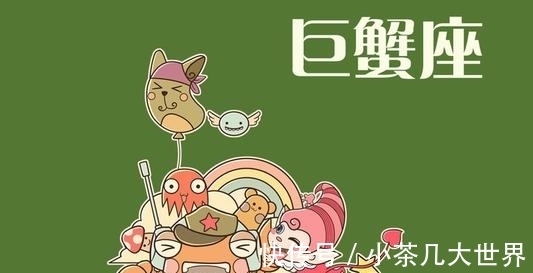 4大星座|未来一周，形同陌路，爱情很难复合，却巧遇心上人的4大星座