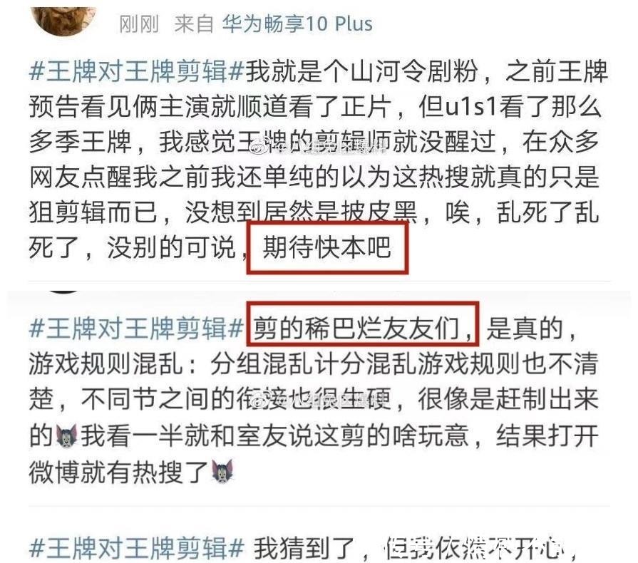 龚俊参加完《王牌对王牌》,才发现该节目与《快乐大本营》差太远