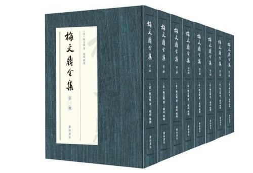  古籍|古籍新书·2020年冬季｜五礼通考