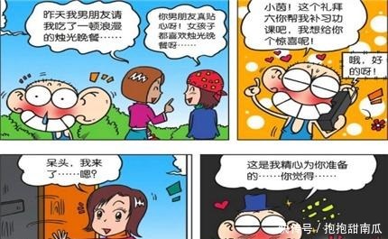 漫画|搞笑漫画呆爸给的压岁钱，直接把呆头压得喘不过气