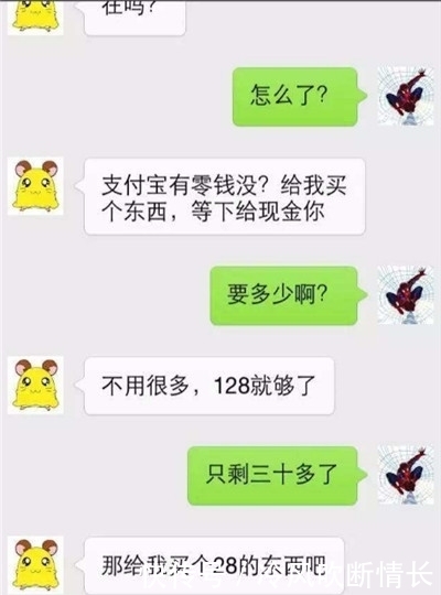 女朋友|轻松一刻：快过年了，去女友家拜年，刚进门岳父笑着说……