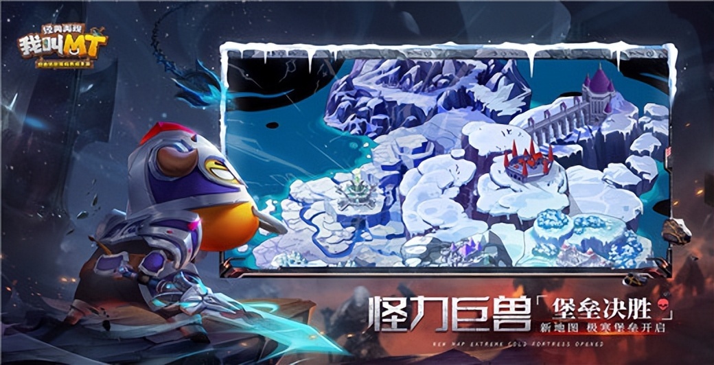 我叫mt经典再现破解版下载-我叫mt经典再现内购破解版下载 v1.5.0.0安卓版-游戏否