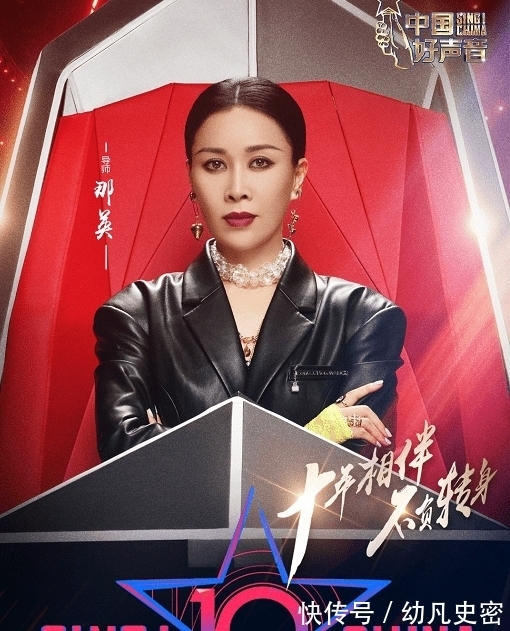 mini|形式大于内容,MINIG迷你机参加好声音被吐槽,那英:跟着玩吧