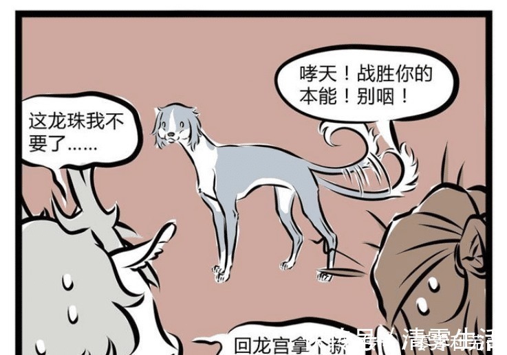 龙珠|非人哉杨戬“重拳出击”取出龙珠,哪吒苦不堪言,敖烈没胃口