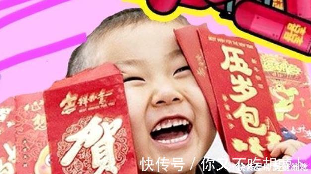 宝妈|“朋友给500元压岁钱,可他家2个孩子”,宝妈的回礼方式被赞