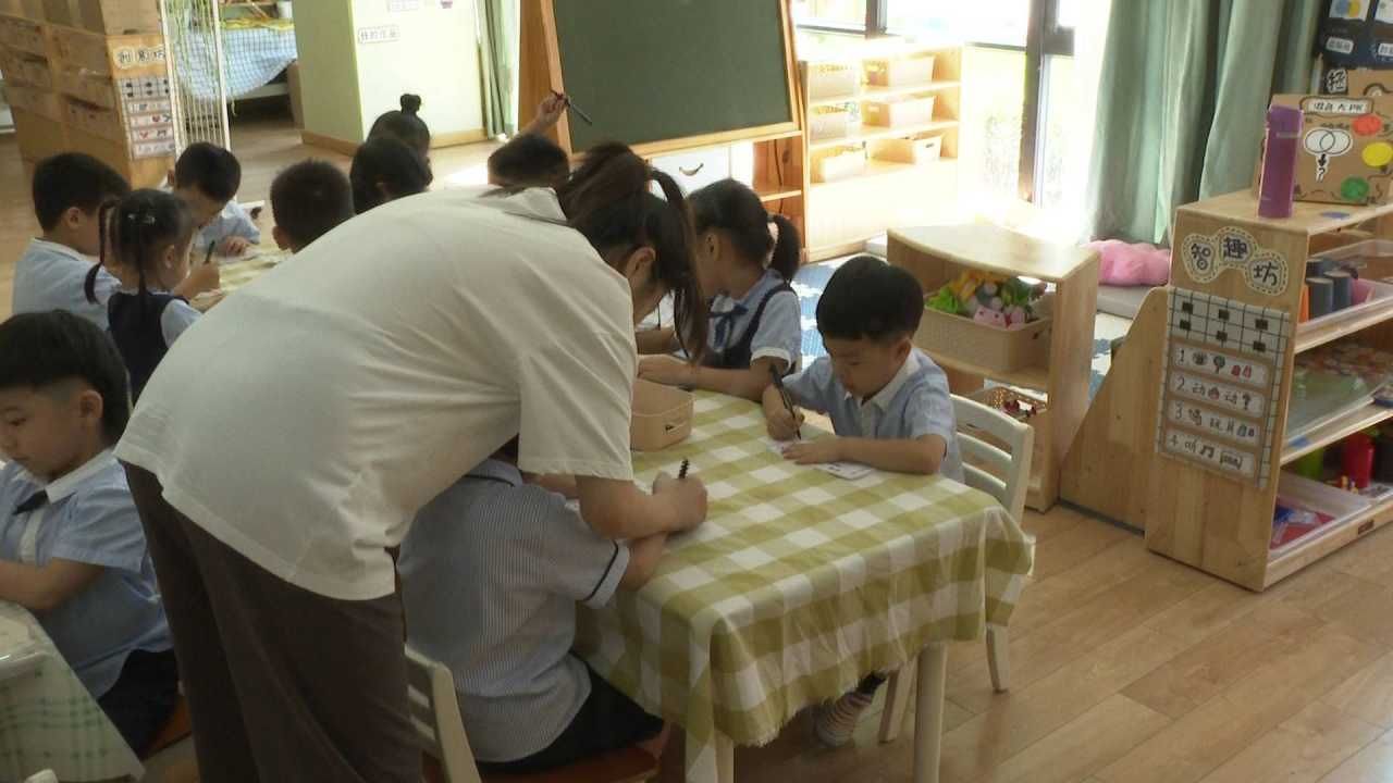 幼儿园|做好新准备 迎接新学期 幼儿园开学啦