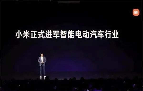 汽车之家|不是合肥!小米汽车总部和首座工厂将落户北京