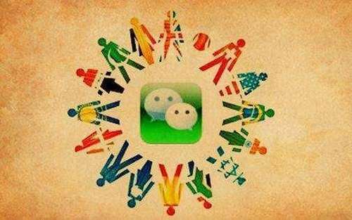 微信|微信不经常联系的朋友,点击这里,就知道对方是否已经把你删除掉!