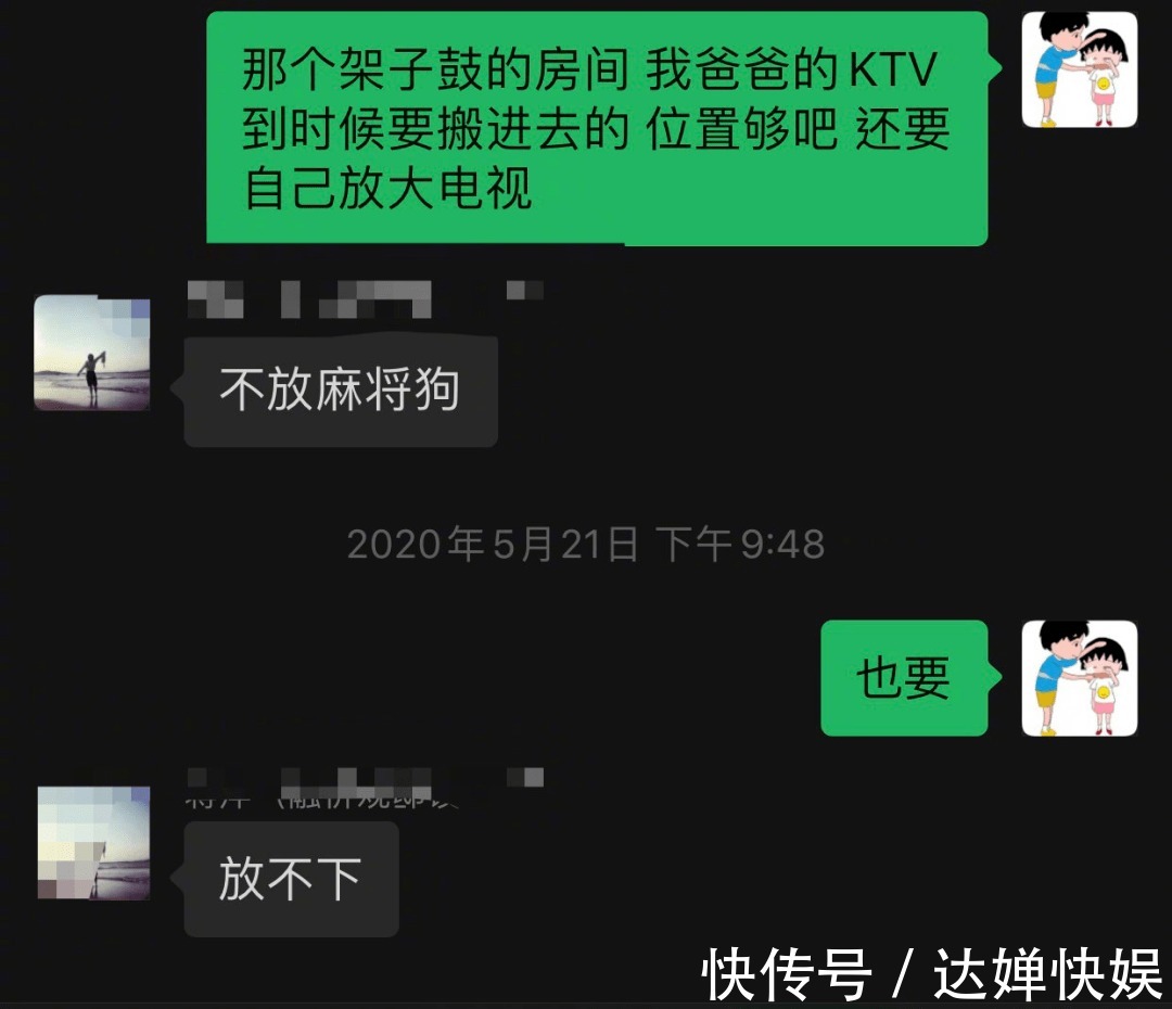 池女士|我扛过了买房的苦,却因为装修崩溃了……