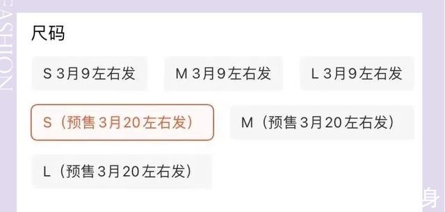 模特|为什么你网购的衣服都很丑！