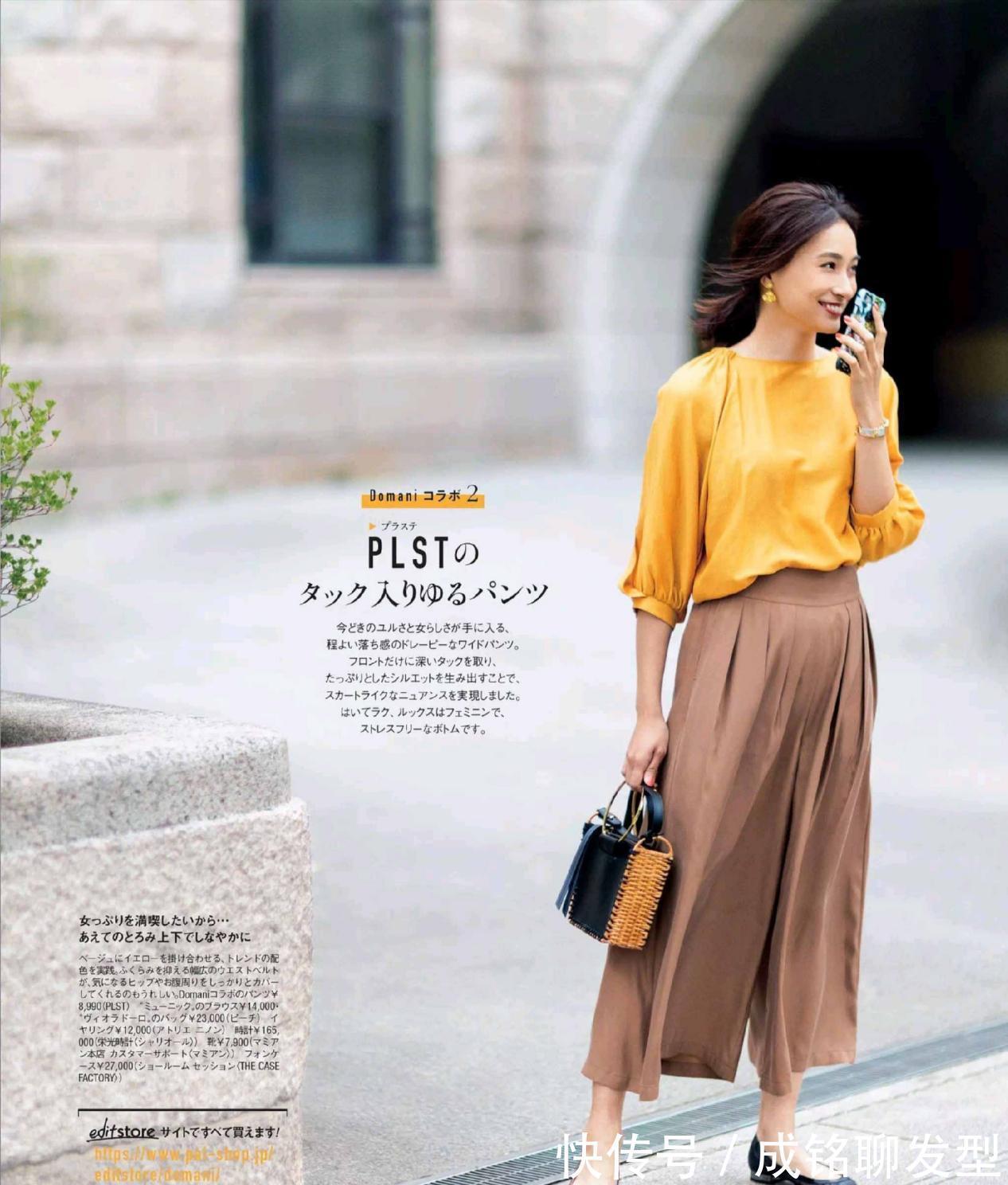 黄色|过了四十岁服装颜色别乱用,从这几种色彩里挑选,减龄时髦不老气