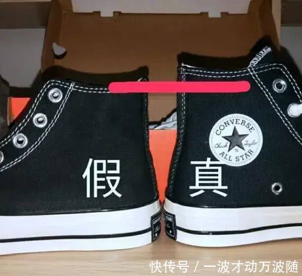 假货|如何辨别匡威的真假只需记住这四个小细节,再也不做“冤大头”