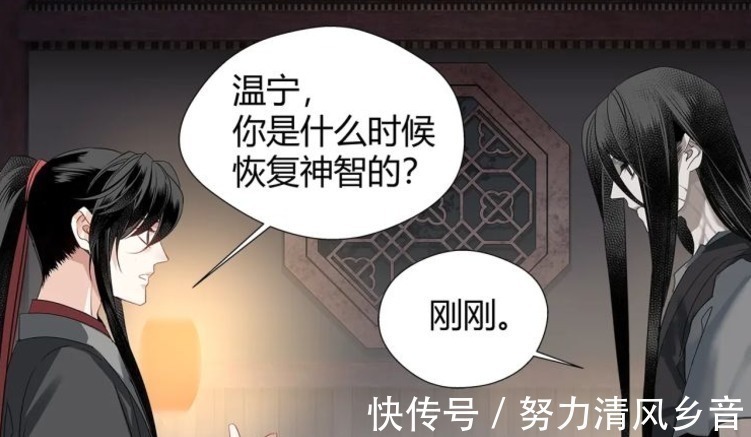 魏无羡!魔道祖师蓝忘机喝醉太可爱,温宁牌电灯泡上线,你值得拥有