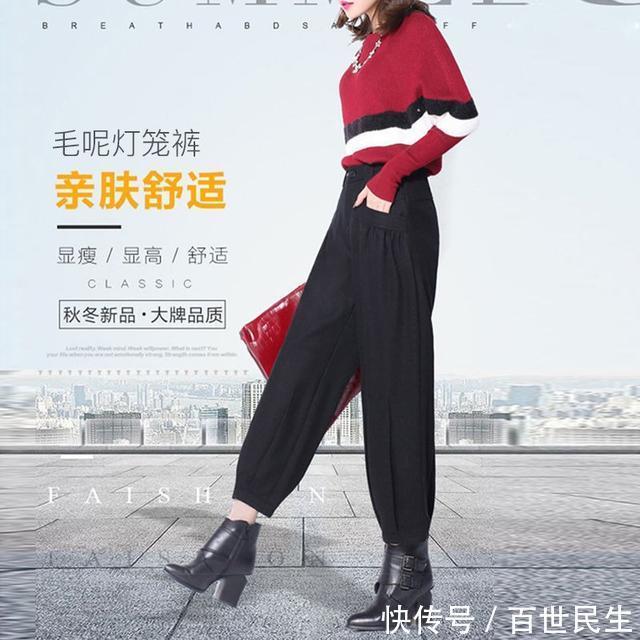 女裤|今冬流行一女裤,叫“毛呢灯笼裤”,保暖又舒适,时髦又百搭