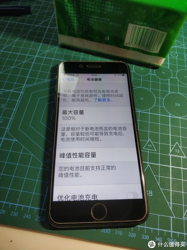 动动手|超简单，只要动动手就可以让你的苹果手机满血复活