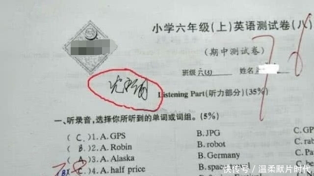 小学生试卷上“家长签字”，老师看后怒了，网友：真相太心酸！