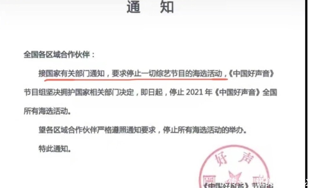 透露 曝全国停止综艺海选,原因令人猜测,但李雪琴谈真人秀透露了答案